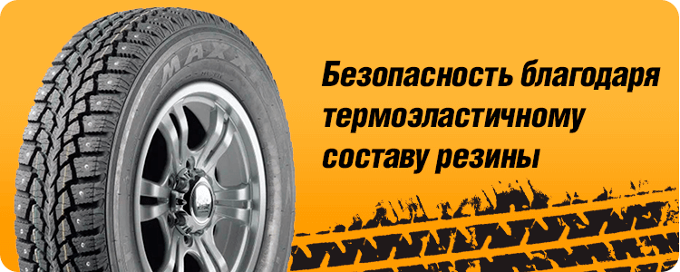 Безопасность