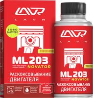 Lavr LN2506 Раскоксовывание двигателя ML203 Novator(для двигателей до 2-х литров) 190мл